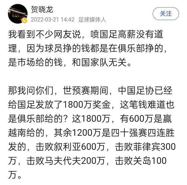 关于阿诺德我对阿诺德的评价非常高，没有人会去怀疑这一点，自从我拿起利物浦的教鞭以来，阿诺德就一直是球队中的一员。